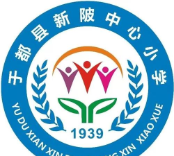 于都县新陂中心小学