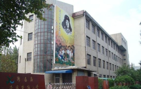张店区杏园东路小学