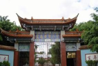 华宁县第二中学环境