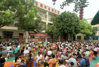 乐民镇中心幼儿园