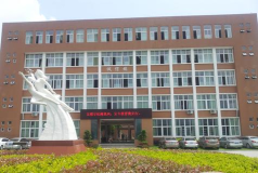 平阳县鳌江镇第八中学