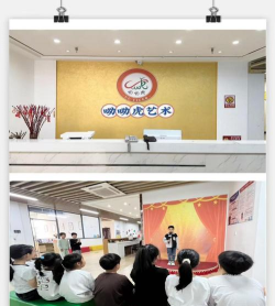 龙泉市学立方艺术培训有限公司