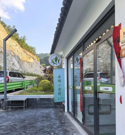 黄山市诗雨文化旅游有限责任公司环境