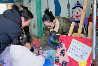 广州市海珠区凤凰幼儿园环境