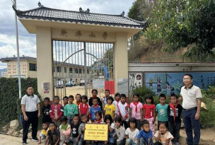 沧源县农场中心完小环境