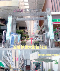 佛山市星环体育培训有限公司