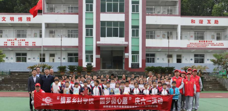 二郎坝九年制学校环境