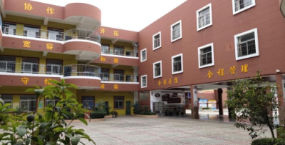 东莞市东城利民小学