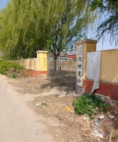 莱阳市穴坊镇穴坊完小环境