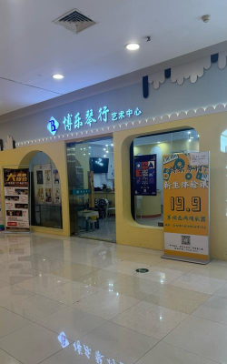 鄂尔多斯市东胜区乐在筝途艺术培训有限公司