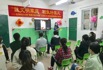 云浮市云城区河口香港海员希望幼儿园