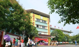 东莞市道滘镇四联小学