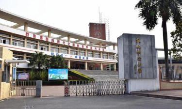 东莞市东坑镇中心小学