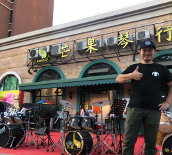 东莞市常平鼓力量培训中心有限公司