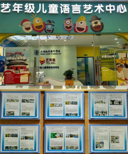 佛山市禅城区乐堡语言能力培训有限公司