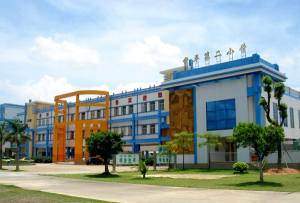 东莞市常平第二小学