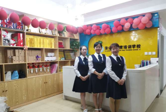 旺苍县蒲公英培训学校有限公司