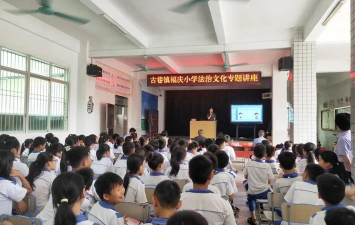 古巷镇福庆小学