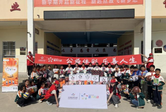 乐平市名口乡中心小学