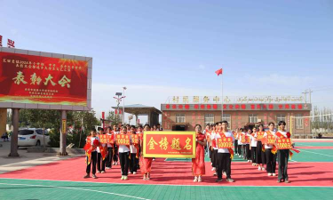 通州市金西初级中学