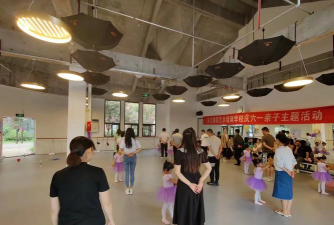 嵊州市乐艺培训学校有限公司