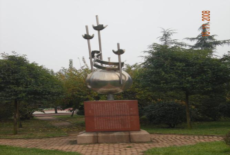 青岛市城阳第五中学