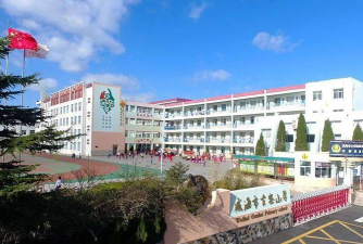 威海市古寨小学