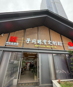 长沙高新开发区凸凸向上培训中心有限公司玖珑山校区分公司