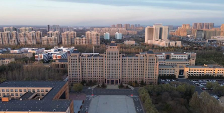 哈尔滨广厦学院