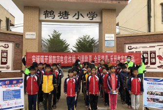 安铺镇鹤塘小学幼儿园