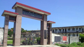 浮山镇大坡小学