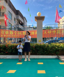 茂名市电白区沙琅镇中心幼儿园