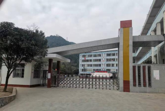 苍溪县河地乡小学校