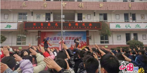 峨眉山市乐都镇中小学校