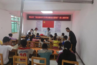 甘肃省舟曲县坪定乡九年制学校