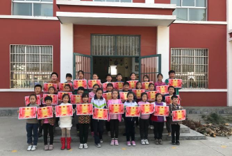 蒙阴县常路镇中心小学