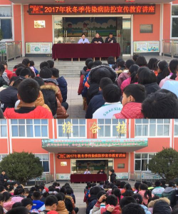 临沭县石门镇中心小学