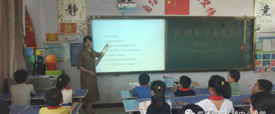 临沭县曹庄镇中心小学环境