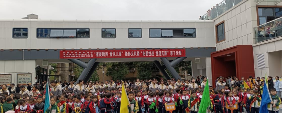 曾都区铁路幼儿园