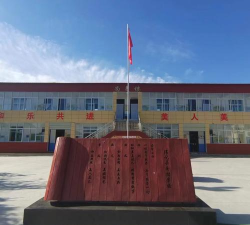 淳化县南村乡初级中学