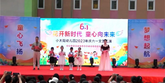 曾都区府河镇小太阳幼儿园