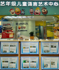 青岛市市南区博远语言培训学校有限公司