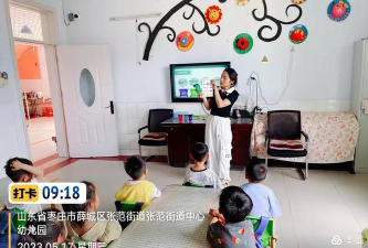 枣庄市薛城区张范乡中心幼儿园环境