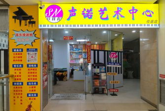 黄石小杏坛艺术培训学校有限公司