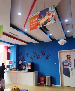 赤壁市星秀宝贝培训中心