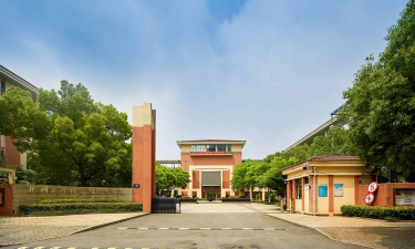 杭州保俶塔申花实验学校
