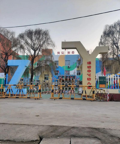 诸城市辛兴镇北狮子口村幼儿园