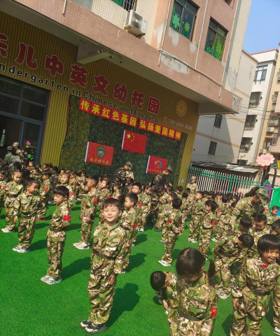 武汉市江岸区第二炮兵指挥学院幼儿园