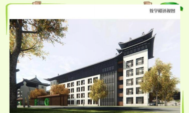 罗平一中平高学校