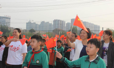 夏津县实验小学